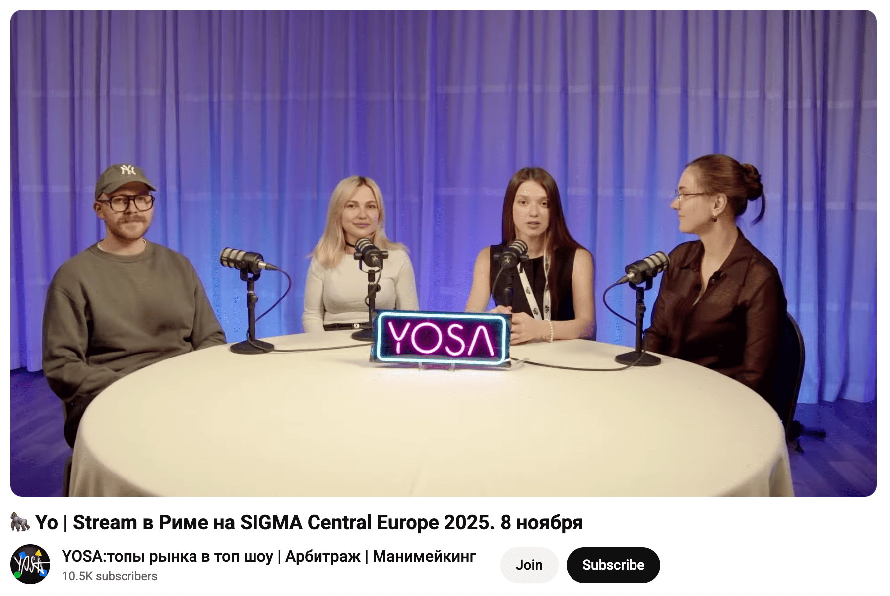 Merch Podcast segment